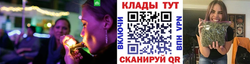 Наркотические вещества Надым Канабис  Галлюциногенные грибы  Мефедрон 