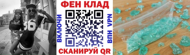 Амфетамин Розовый как найти наркотики Надым