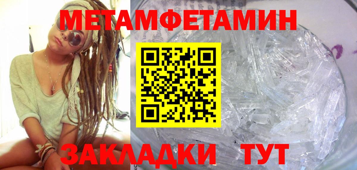 Амфетамин  Вход с VPN  АМФЕТАМИН  Надым  АМФ Розовый 