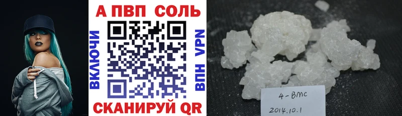 хочу наркоту  Надым  кракен ССЫЛКА  APVP Crystall 