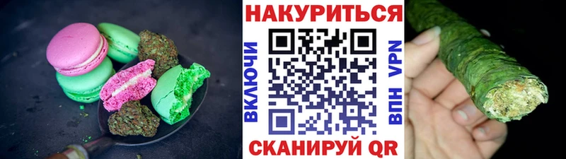 магазин продажи   мориарти официальный сайт  Печенье с ТГК марихуана  Надым 