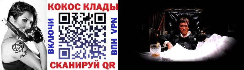 Cocaine 97%  даркнет сайт  Надым 