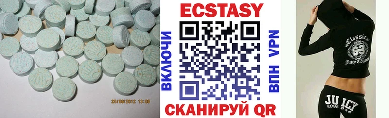 ЭКСТАЗИ MDMA  Надым 