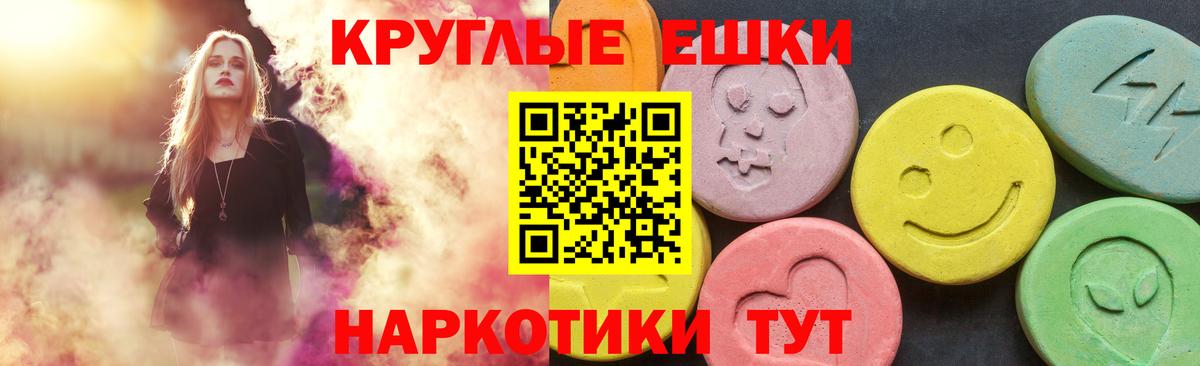 Ecstasy mix Надым