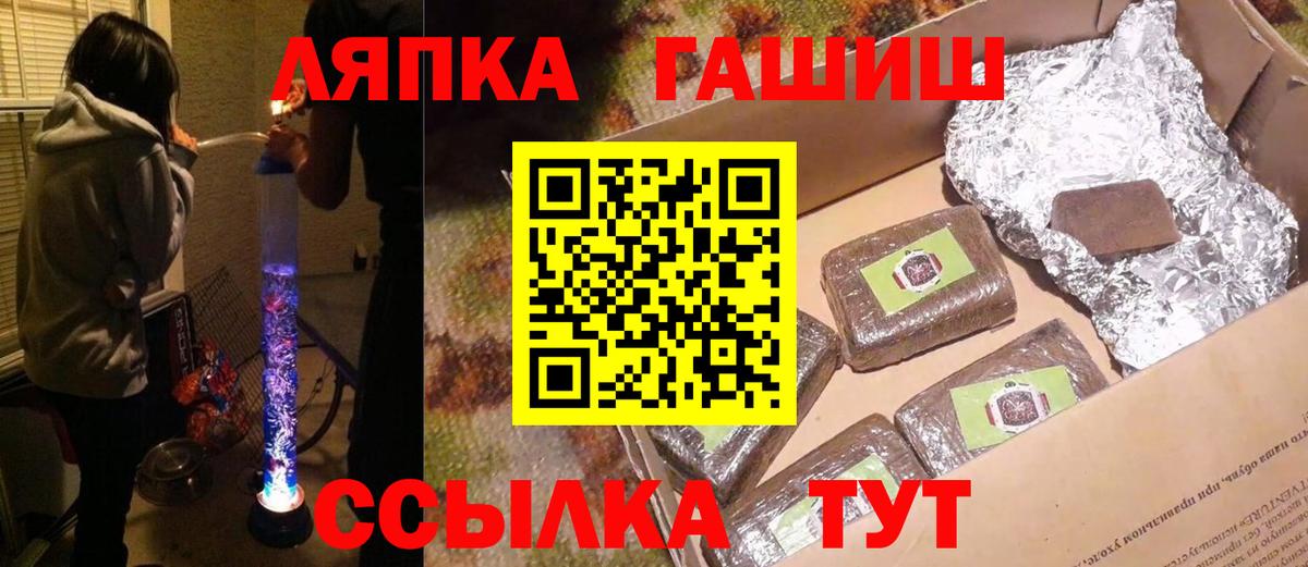 где можно купить наркотик  ГАШ VHQ  Вход с VPN  ГАШ 40% ТГК  Надым 