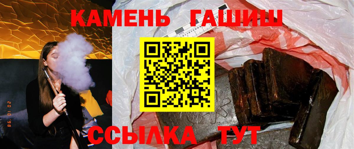 ГАШ Premium Надым