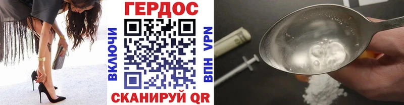 хочу наркоту  Надым  Героин Афган 