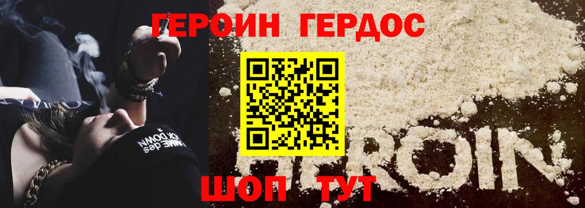 Надым  Экстази  МАРИХУАНА  Меф МЯУ МЯУ  Гашиш  Вход с VPN  ГАШИШ  МЕФ  