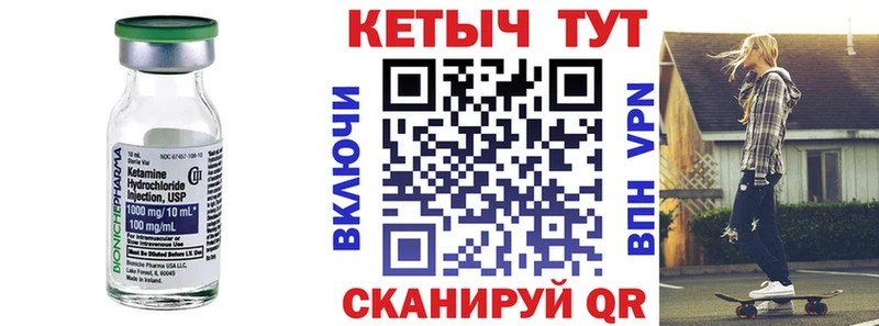 МЕГА как зайти  Надым  Кетамин ketamine  цена  