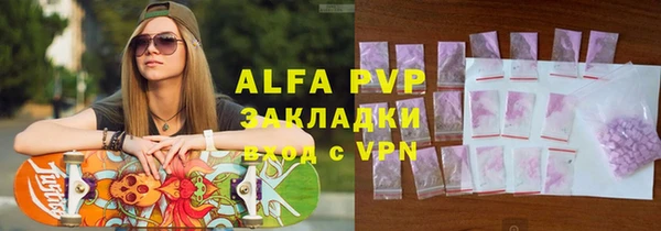 Альфа ПВП Белоозёрский