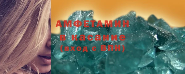 spice Белокуриха