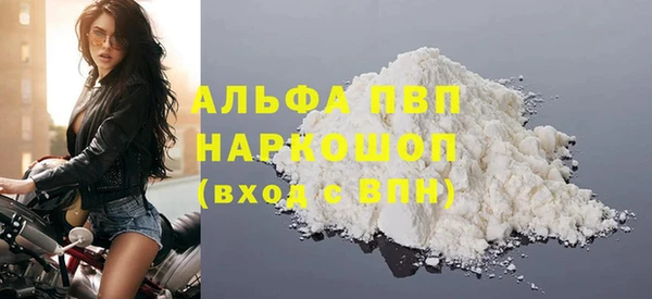 Альфа ПВП Белоозёрский