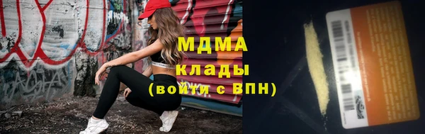 Альфа ПВП Белоозёрский