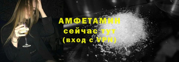 spice Белокуриха
