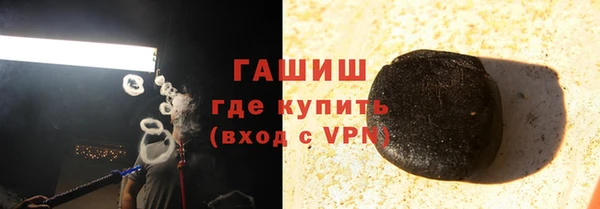 spice Белокуриха
