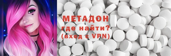 spice Белокуриха