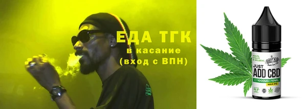 spice Белокуриха