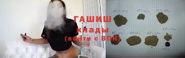 spice Белокуриха
