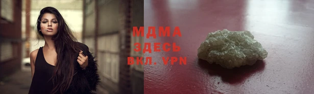 Альфа ПВП Белоозёрский