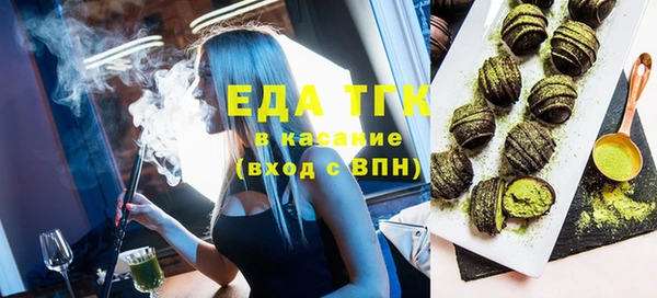 spice Белокуриха