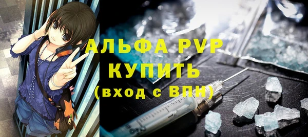 spice Белокуриха
