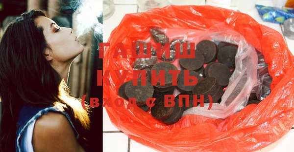 spice Белокуриха