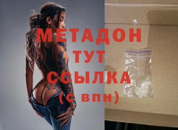 Альфа ПВП Белоозёрский
