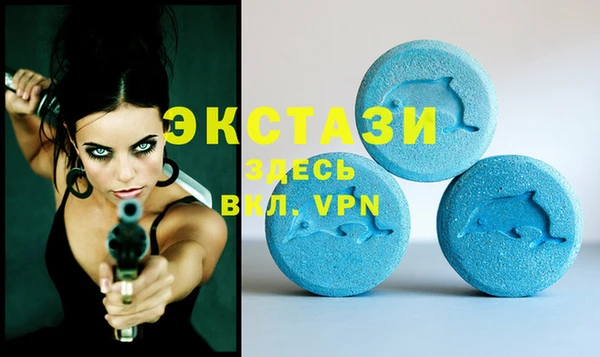 spice Белокуриха