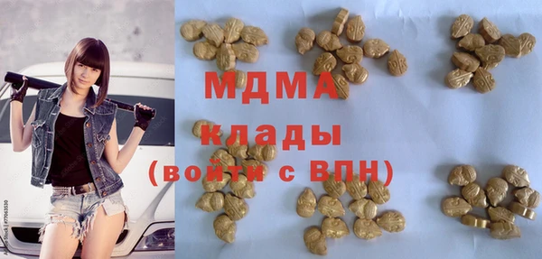 Альфа ПВП Белоозёрский