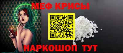синтетический гашиш Донецк