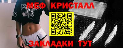 синтетический гашиш Донецк