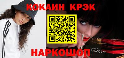 синтетический гашиш Донецк