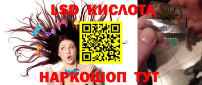 синтетический гашиш Донецк