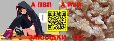прущая мука Дубна