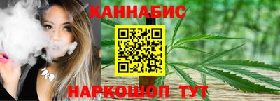 синтетический гашиш Донецк