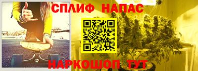 синтетический гашиш Донецк