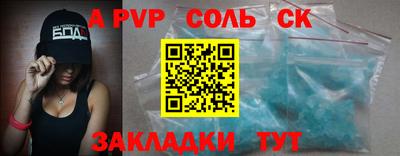 дмт Донской