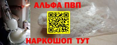 синтетический гашиш Донецк