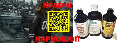 синтетический гашиш Донецк