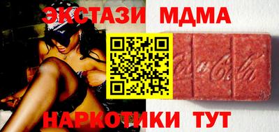 синтетический гашиш Донецк