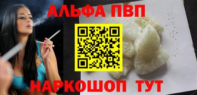 синтетический гашиш Донецк