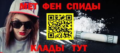 синтетический гашиш Донецк
