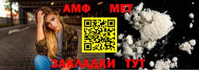 дмт Донской