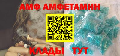 синтетический гашиш Донецк