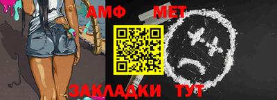 дмт Донской