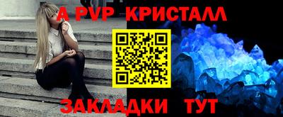 синтетический гашиш Донецк