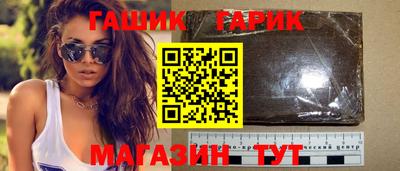 синтетический гашиш Донецк