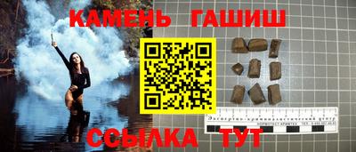 синтетический гашиш Донецк