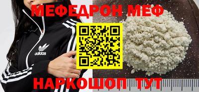 прущая мука Дубна