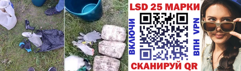 LSD-25 экстази ecstasy  где можно купить наркотик  Надым 